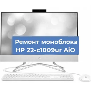 Замена ssd жесткого диска на моноблоке HP 22-c1009ur AiO в Москве
